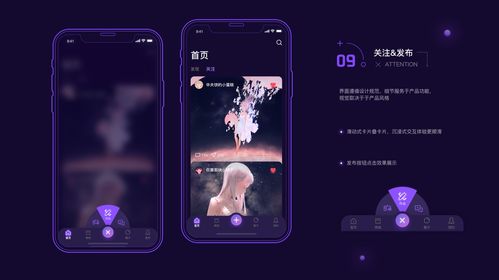 新像素UI設(shè)計培訓(xùn)最新作品展示 票務(wù)代訂系統(tǒng)界面設(shè)計