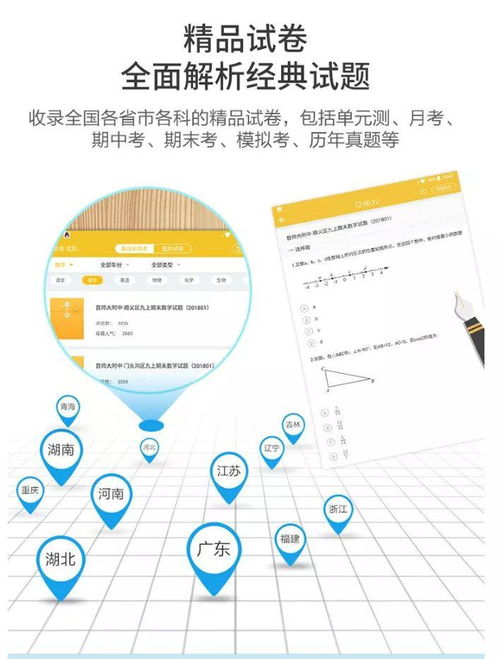 智慧賦能美好生活——德美票務(wù)攜手科大訊飛AI共創(chuàng)未來(lái)