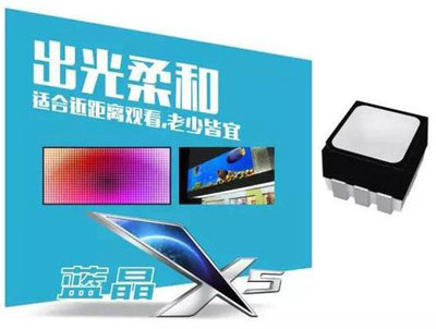 10月LED顯示屏企業創造的世界之最 - 中國標識網 LED顯示器件