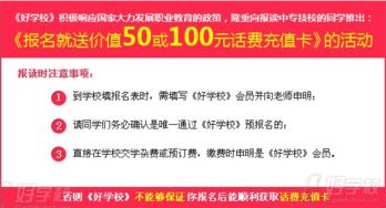 廣東省領(lǐng)才技工學校汽車維修專業(yè)（廣州初中起點3年制中技）招生簡章